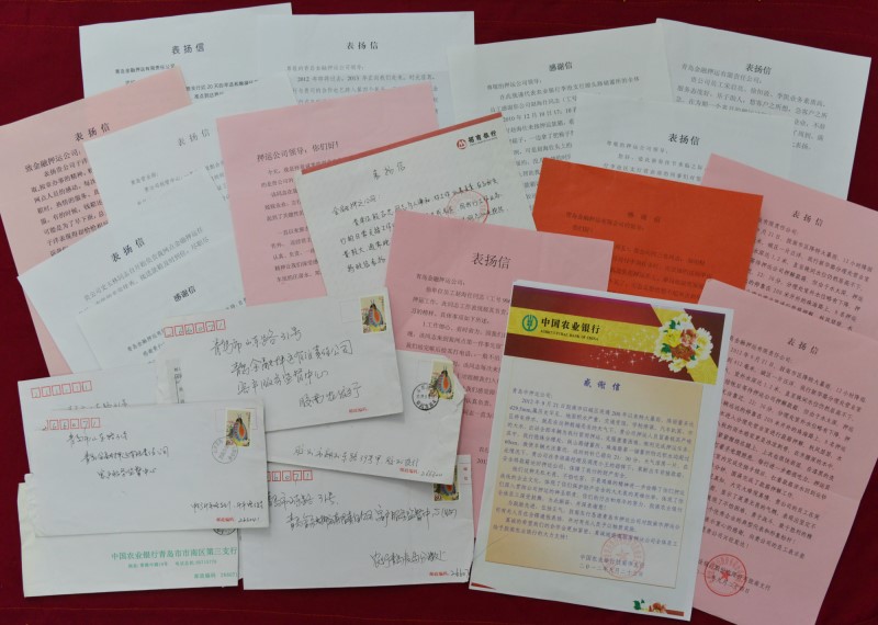 表扬信2012_副本.jpg